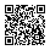二连浩特公积金App