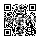 高能番App