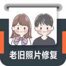 老旧照片修复app安卓版