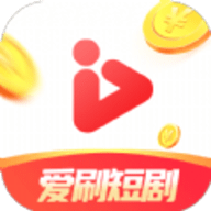 爱刷短剧app
