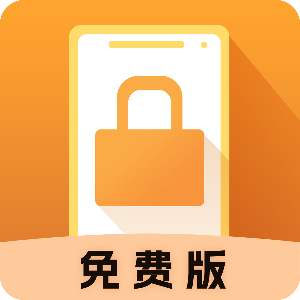 手机控自律APP官方版