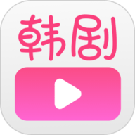 韩剧大全互娱tv