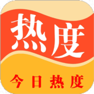 今日热度App
