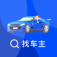 车牌号找人app手机版