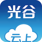 云上光谷app安卓版