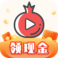 石榴视频深夜释放自己