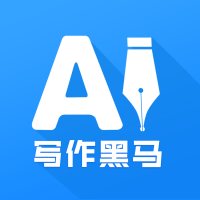 AI写作黑马app最新版