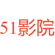 51影院App