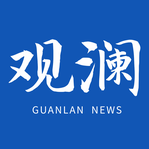 兰州观澜新闻app最新版