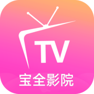 宝全影院App