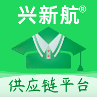 兴新航校服面料供应链平台