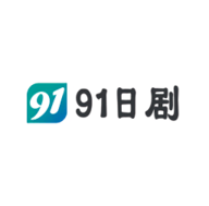 91日剧网手机版