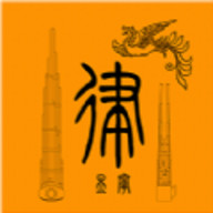 多律制调音器App