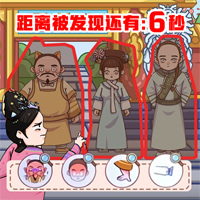 一起躲猫猫游戏官方版