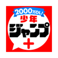 少年jump漫画中文版A...