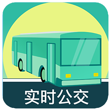 掌上在线公交app官方版