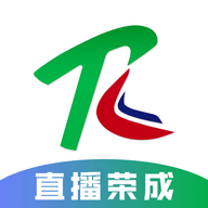 直播荣成手机台