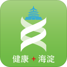 健康海淀app官方版