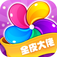 全皮大佬App