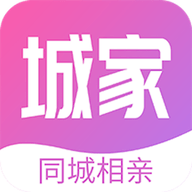 城家相亲交友App