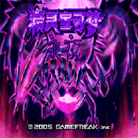 口袋妖怪永夜手机版