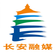 长安融媒客户端