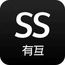 SS有互app官方版