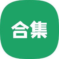 林哥百宝箱App