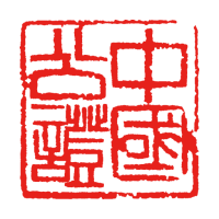 国力公证app最新版