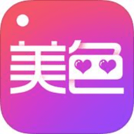 美色直播间App