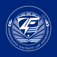 闽电监管app安卓版