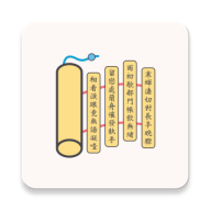 文言文翻译字典app