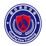 国培消防客户端官方版