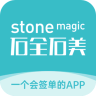 石全石美手机版最新版