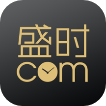 盛时app官方版