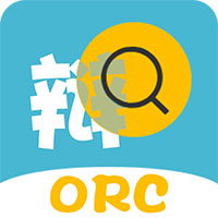 拍图文字扫描app