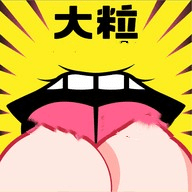 大粒视频免费版