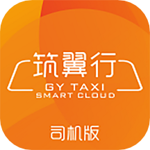 筑翼行app最新版