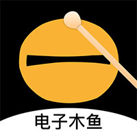 电子敲木鱼app