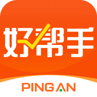 平安好帮手app安卓版
