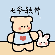 七爷Box软件库