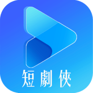 短剧侠app