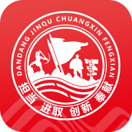 豫移办公app官方版