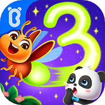 宝宝数字书写官方版