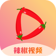 辣椒视频播放app