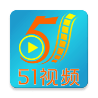 51视频App免费版