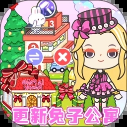 我的城市童话世界安卓版