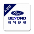 福特纵横e学院app最新版