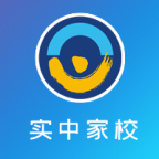 实中家校APP