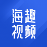 海趣视频App红包版